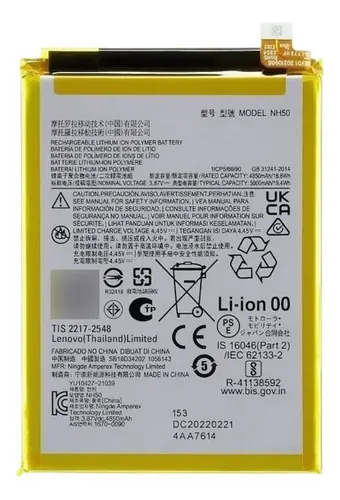 BATERIA NH50 G53 / G13 / G22 / E32 / E13 - NACIONAL